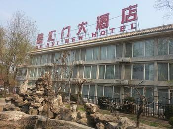 Chengde Dehuimen Hotel Exterior foto